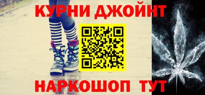 марихуана Балашиха