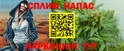герыч Комсомольск-на-Амуре