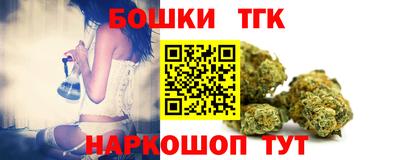 марки nbome Конаково