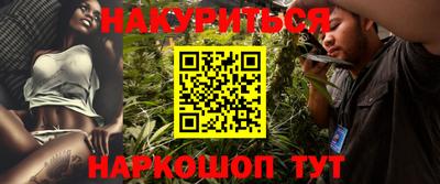 марихуана Балашиха