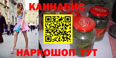 марихуана Балашиха