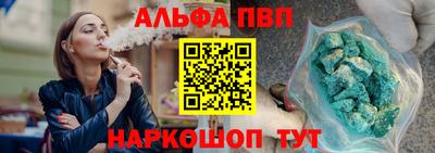 дурь Балаково