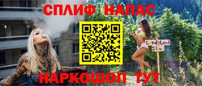 марки nbome Конаково