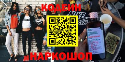 марки nbome Конаково