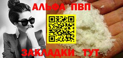 марки nbome Конаково