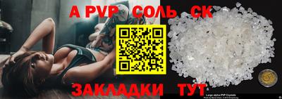 Альфа ПВП Абинск