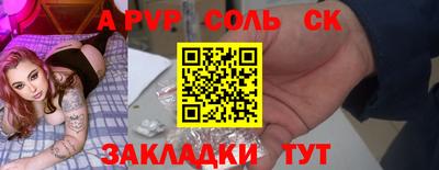 марки nbome Конаково