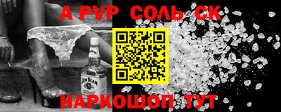 прущие крисы Коммунар