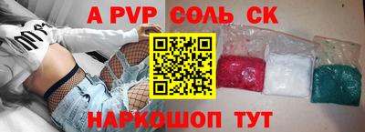 марки nbome Конаково