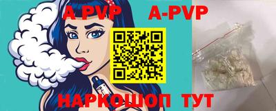 прущие крисы Коммунар
