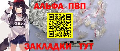 дурь Балаково