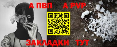 прущие крисы Коммунар