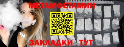тгк Азнакаево