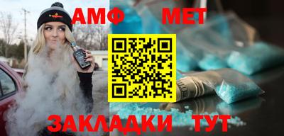 герыч Комсомольск-на-Амуре
