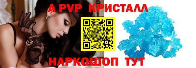 герыч Комсомольск-на-Амуре