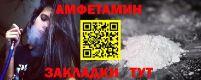 марихуана Балашиха