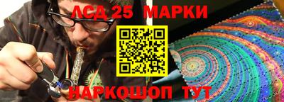 прущие крисы Коммунар