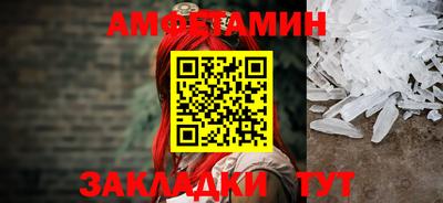 дурь Балаково