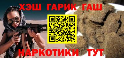 марки nbome Конаково