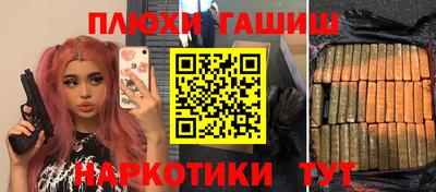 марихуана Балашиха