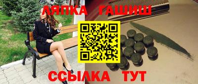 герыч Комсомольск-на-Амуре
