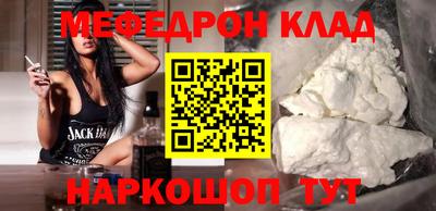 герыч Комсомольск-на-Амуре