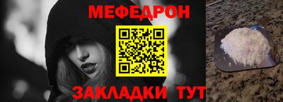 герыч Комсомольск-на-Амуре