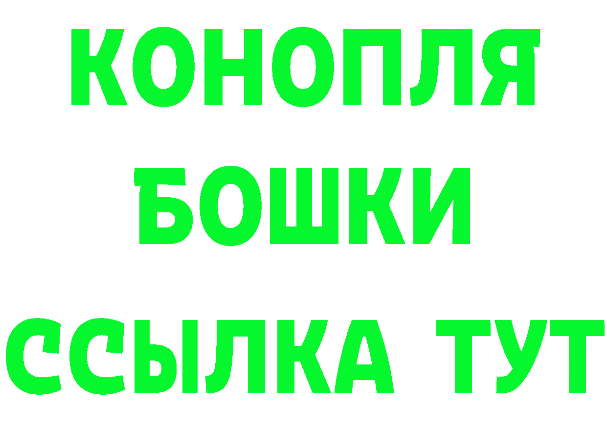 КЕТАМИН VHQ как войти площадка МЕГА Павлово