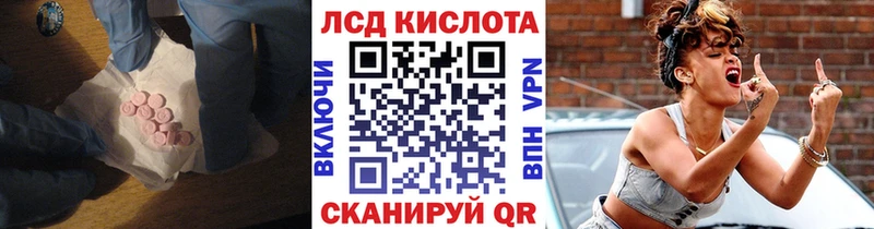 закладка маркетплейс официальный сайт hydra ссылки LSD-25 экстази кислота Павлово