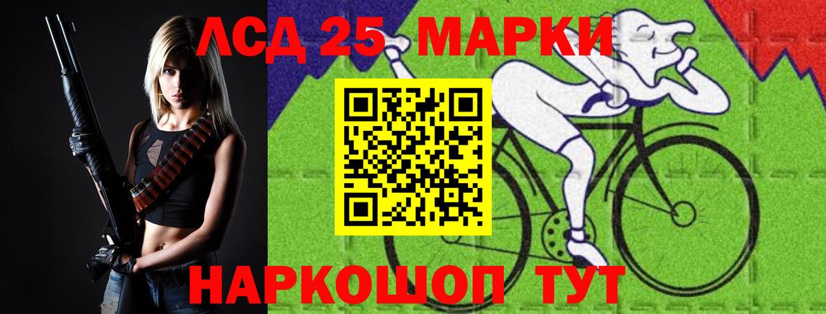 Лсд 25 экстази ecstasy  ЛСД экстази  Павлово 