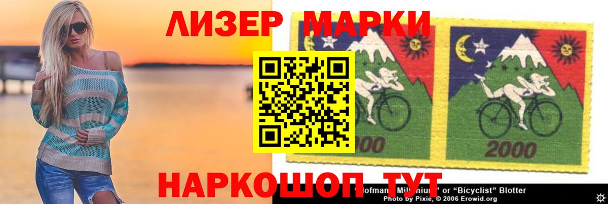Лсд 25 экстази кислота  Вход с VPN  OMG как зайти  Павлово  LSD-25 экстази кислота 