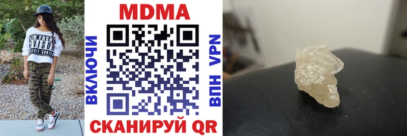 MDMA молли  Павлово 