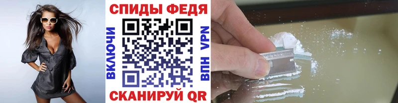 Первитин пудра  hydra ССЫЛКА  Павлово  где продают наркотики 