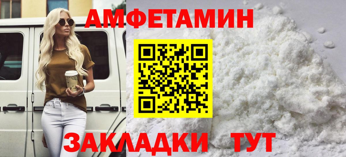 Каннабис  ГАШ  МЕТАМФЕТАМИН  Альфа ПВП СОЛЬ кристаллы  МЕФ кристаллы  МДМА  LSD-25  Как найти закладки?  Кокаин  Павлово  Cocaine 