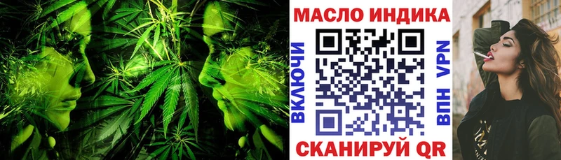Дистиллят ТГК концентрат  где продают   Павлово 