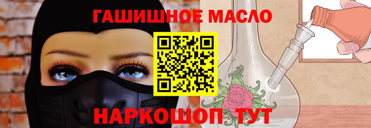 ГАШ  Бошки Шишки  Кокаин  Мефедрон   Павлово  А ПВП СК кристаллы  Вход с VPN  ГАШ  Кетамин 