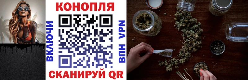 дарнет шоп  Павлово  Бошки Шишки Bruce Banner 